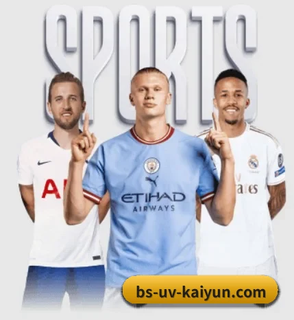 五个功能入口,赛程查询路径更短 - 多运动项目内容板块 | KAIYUN APP