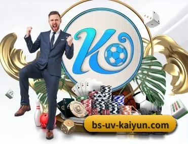 覆盖全球主流联赛 - KAIYUN APP